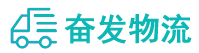 中山到山阳县物流公司
